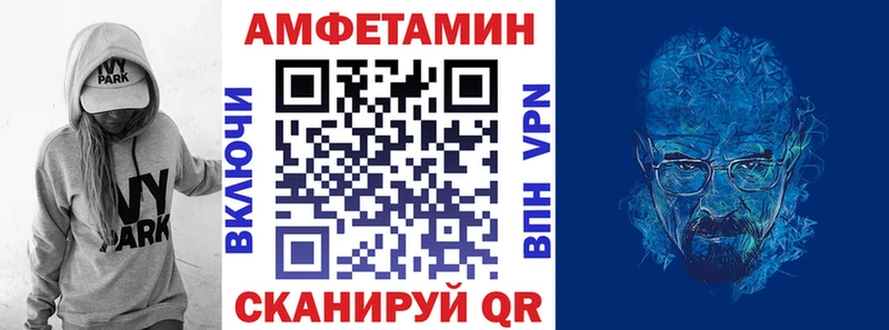 АМФ VHQ Бабушкин