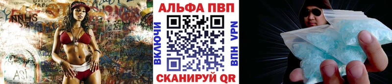 A PVP Соль  Купить где  Бабушкин 