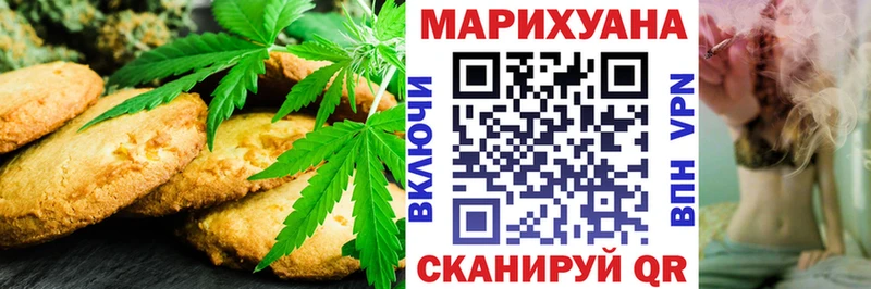 Купить закладки  Бабушкин  Еда ТГК конопля 