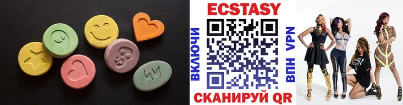 Ecstasy 280мг  Купить  Бабушкин 