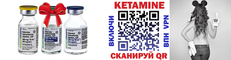 КЕТАМИН ketamine  Купить  Бабушкин 