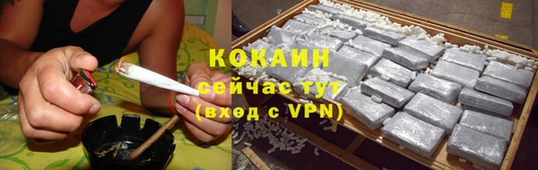 кокаин перу Костерёво
