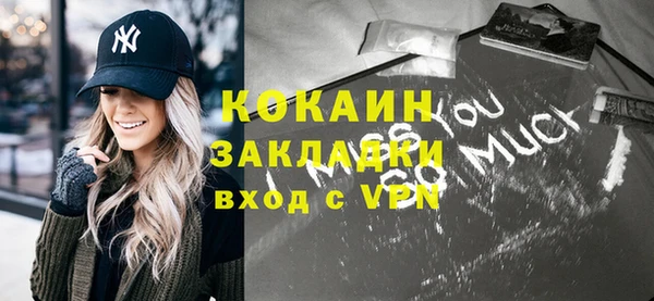 меф VHQ Коряжма