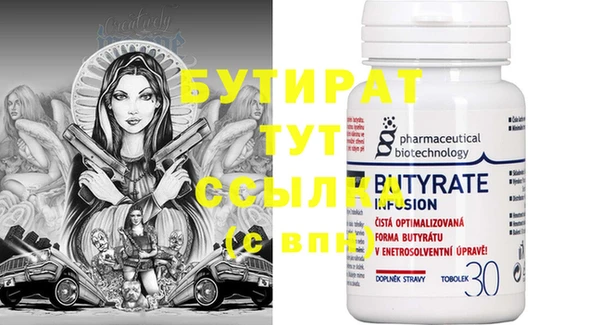 меф VHQ Коряжма