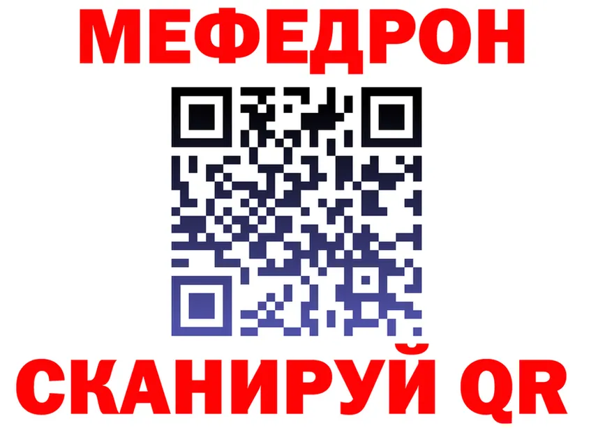 А ПВП Соль зеркало shop kraken Бабушкин