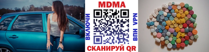 МДМА Molly  Купить где  Бабушкин 