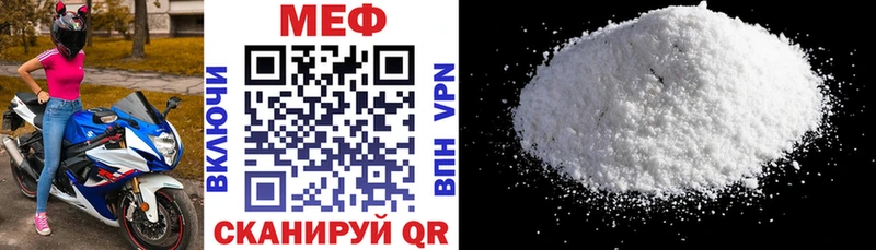 Купить закладки  Бабушкин  МЕФ 4 MMC 