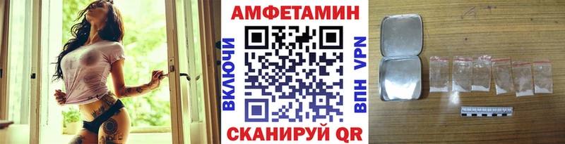 МЕТАМФЕТАМИН винт  Купить где  Бабушкин 