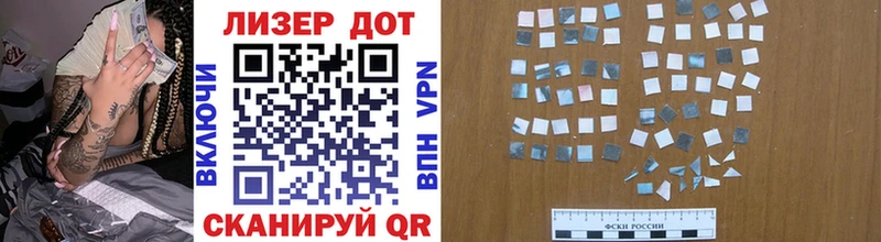 Купить закладки  Бабушкин  Марки 25I-NBOMe 1,8мг 