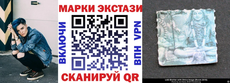 Марки N-bome 1500мкг Бабушкин