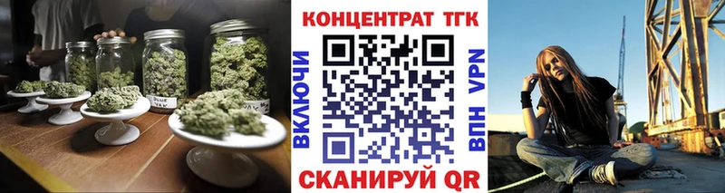 Купить где  Бабушкин  ТГК вейп с тгк 