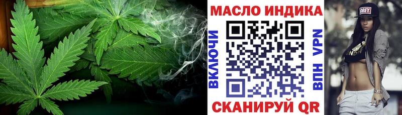 Дистиллят ТГК THC oil Бабушкин